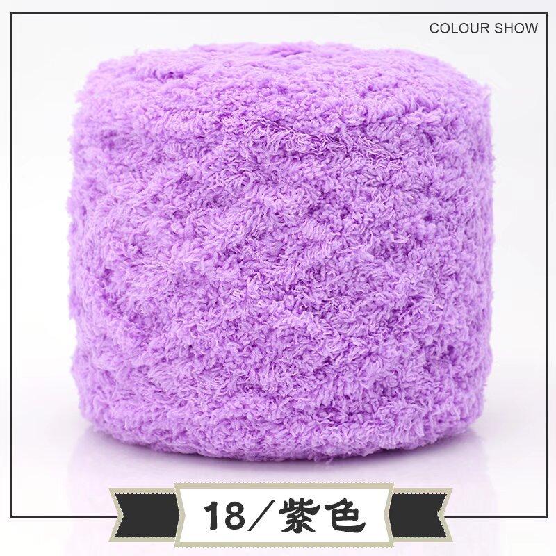 Coral Fleece Ball Fleece Fleece Thread Three Strands Towel Thread Children'S Baby Thread Handmade Diy Woven Scarf Thick Wool Thread
