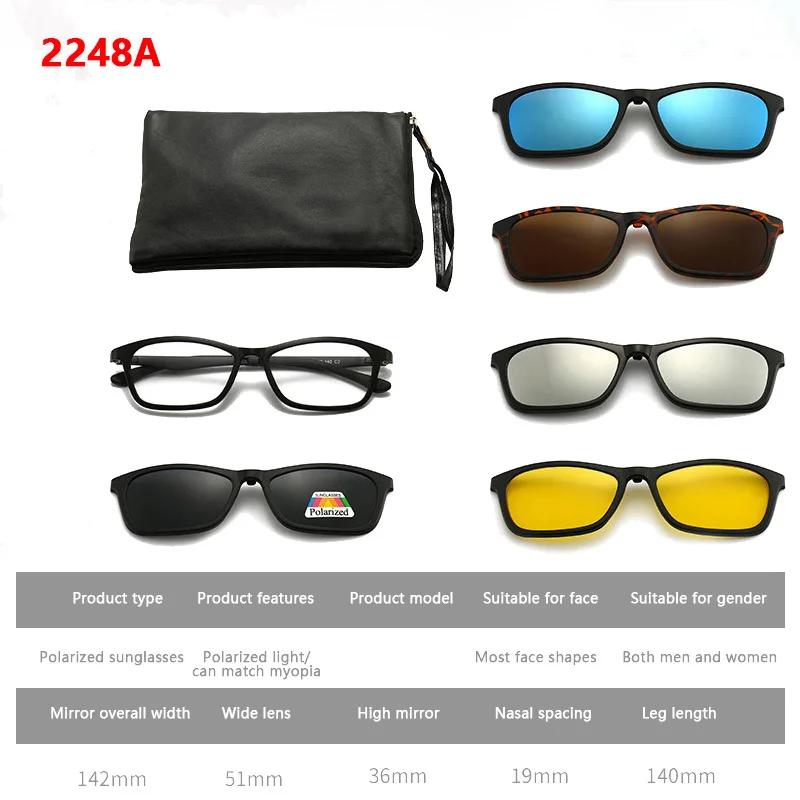 6 In 1 Custom Polarized Optical Magnetic Sunglasses Clip Magnet Clip On Sunglasses Glasses Frame Spring Hinge