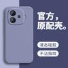 Applicable to iQOOZ1Turbo mobile phone case iq11z1trubo liquid silicone V1111A protective case Z1tturb +