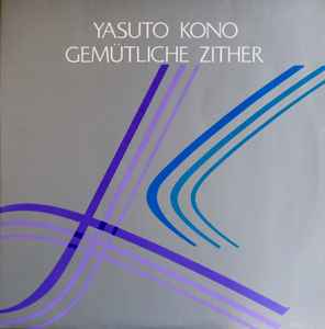 

LP Record YASUTO KONO Gemutliche Zither YK8711 K Japan Classical Used
