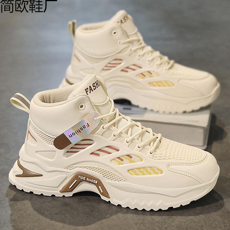 Autumn men s shoes new breathable high-top shoes men s trend versatile thick-soled mesh sports shoes casual 39