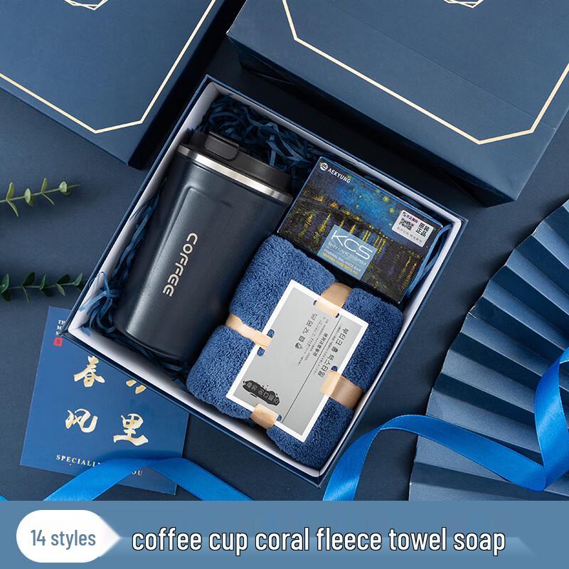 Summer Refreshment Gift Set