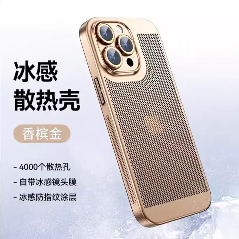 Summer Breathable for Iphone16 Electroplating Heat Dissipation Mobile Phone Case Apple 15promax Mesh PC Protective Case 14