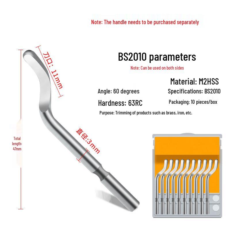 Jundingying BS2010 Reversible Deburring Scraper Blade
