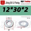4.8 Grade Galvanized Flat Washer, M3-M14, Thickened Iron Gasket