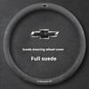 Suitable for Chevrolet Ultra-Thin Breathable Suede Steering Wheel Cover HTHAS34 Suitable for Celze Spark Captiva Orlando Lacetti Equin