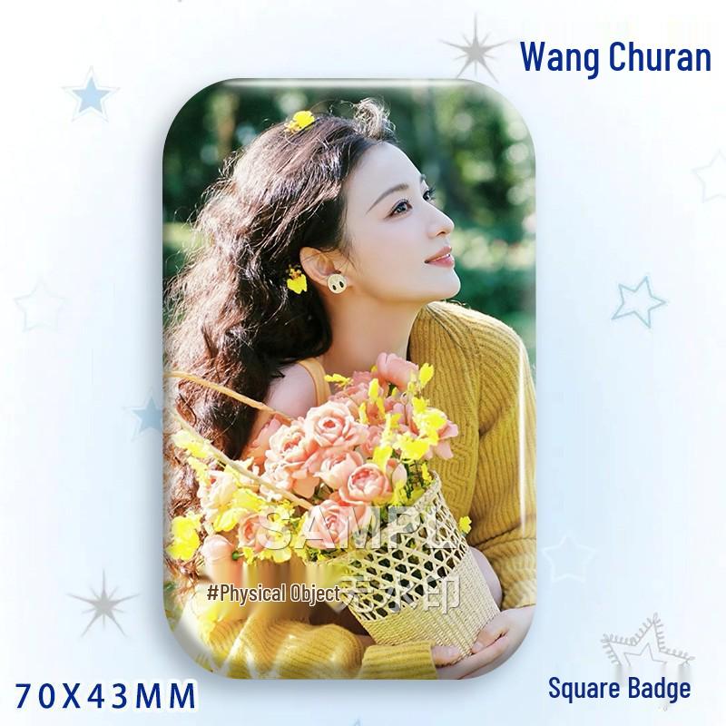 Wang Churan Star Support Badge: Square Laser Tinplate Brooch Ornament
