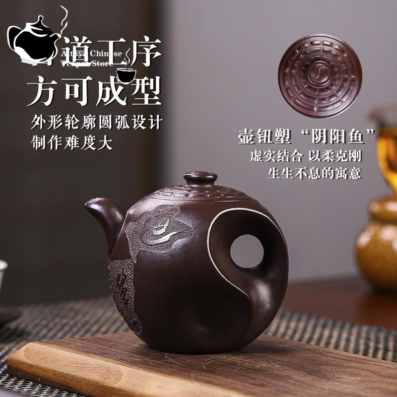 Yixing Handmade Purple Clay Pot Raw Ore Zini Avenue To Jianhu Drinking Pu'er Kungfu Tea Set Chinese Teapot 360ml