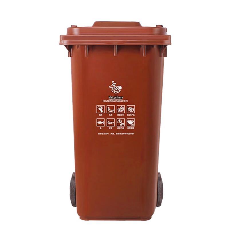 Kelibang KB1042 240L Heavy-Duty Outdoor HDPE Trash Can