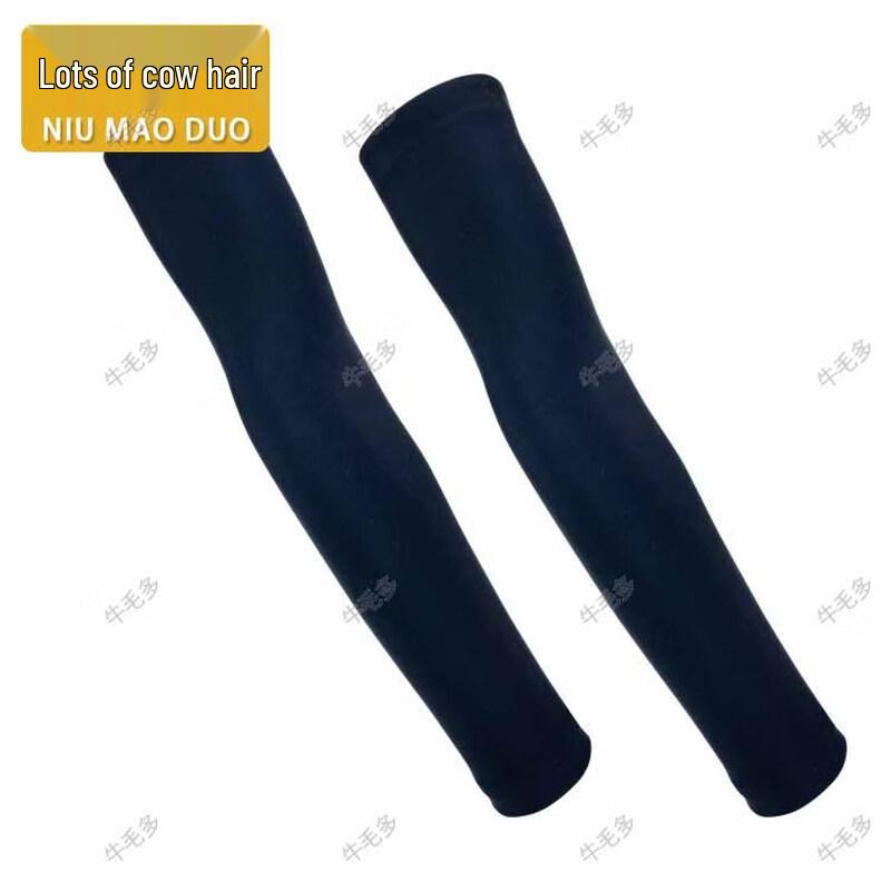 Outdoor UV Protection Ice Arm Sleeves