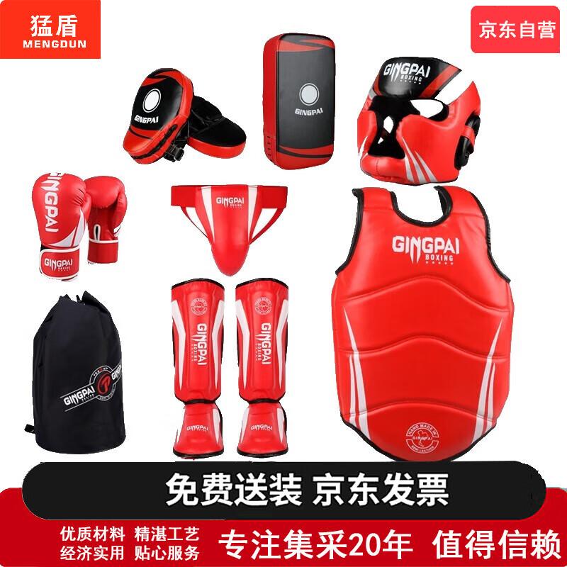 MENGDUN Jingpai Sanda 8-Piece Protective Gear Set L