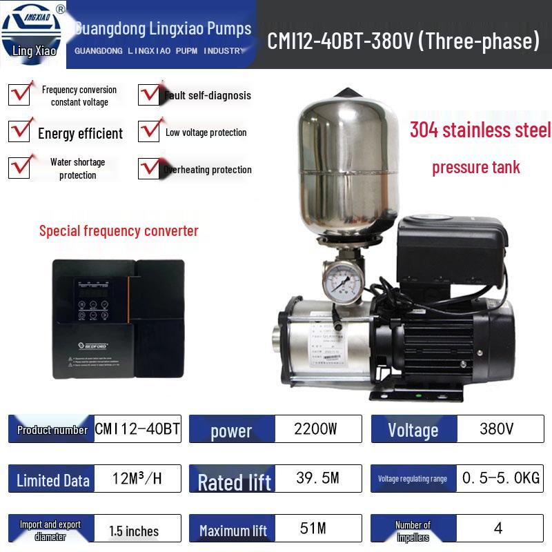 Lingxiao 304 Stainless Steel Variable Frequency Booster Pump - Energy-Saving, Fully Automatic, Constant Pressure for Home & Commercial Use