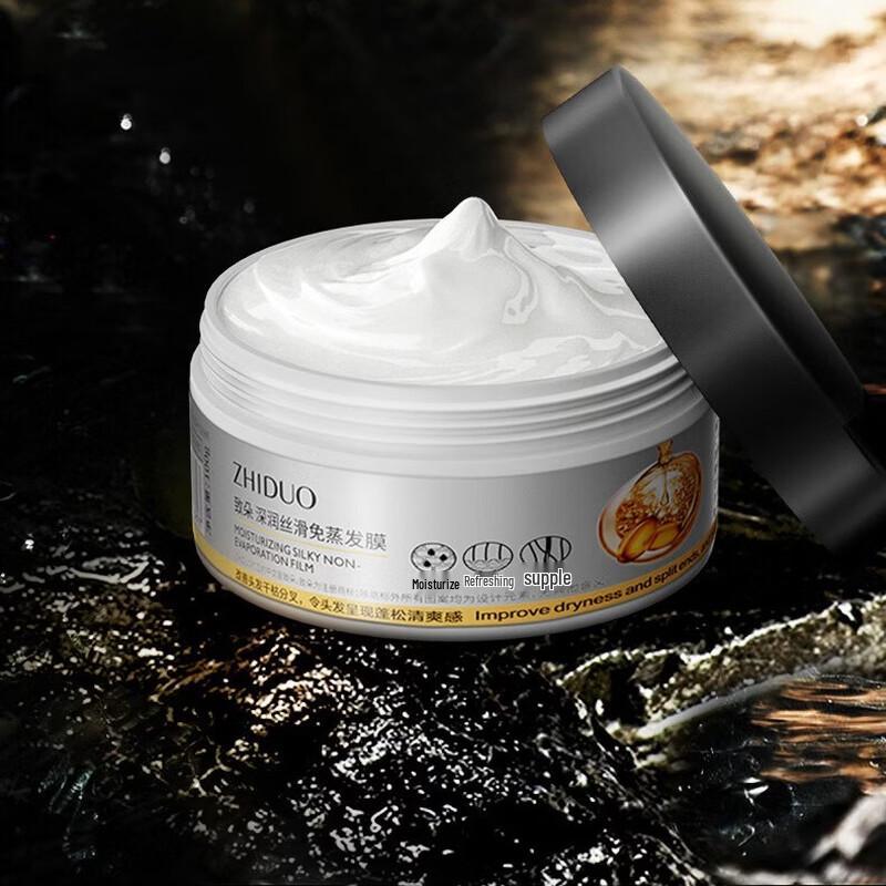 Zhi Duo Deep Moisturizing Silky Leave-in Hair Mask