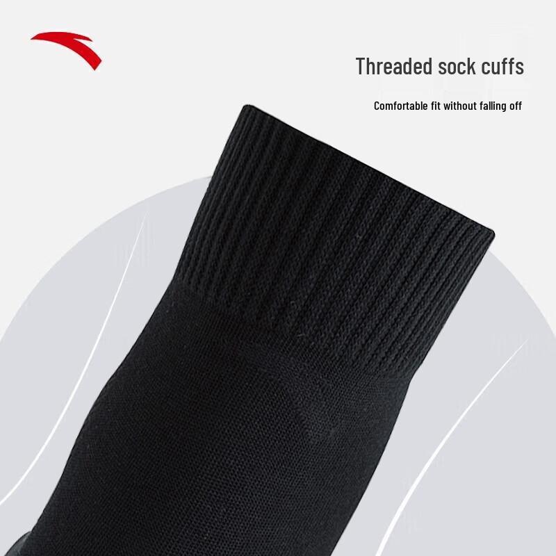 Anta Sports Crew Socks (2 Pairs)