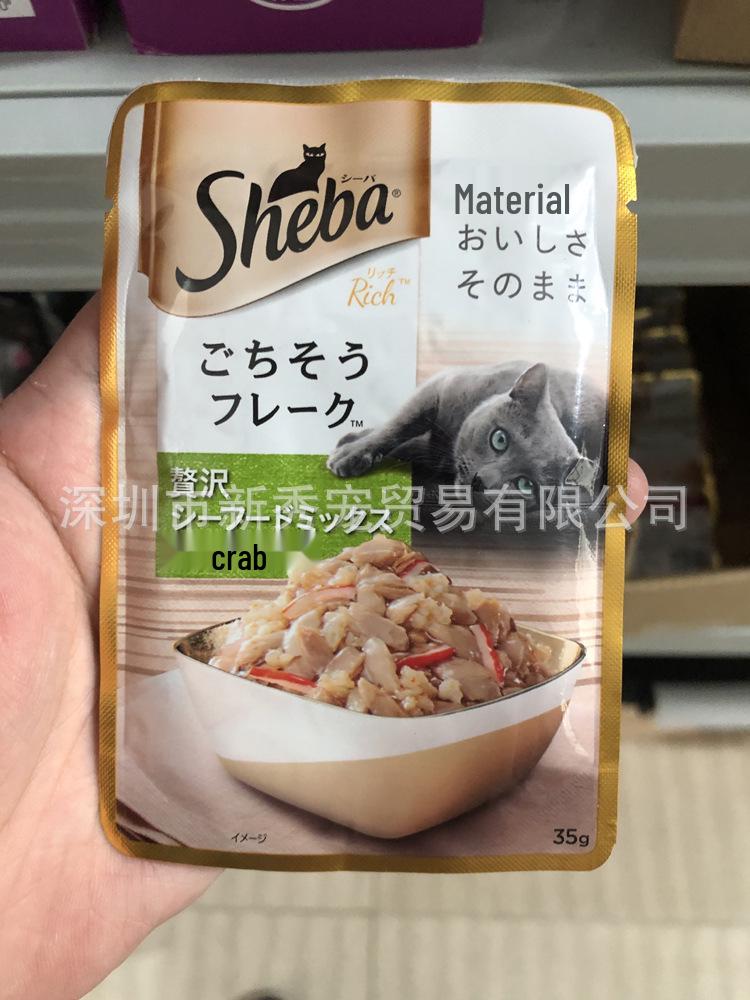 Sheba Gourmet Tuna & Seafood Cat Treats and Wet Food Variety Pack