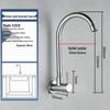 Shenzhang 304 Stainless Steel Wall-Mounted Single Cold Kitchen Faucet