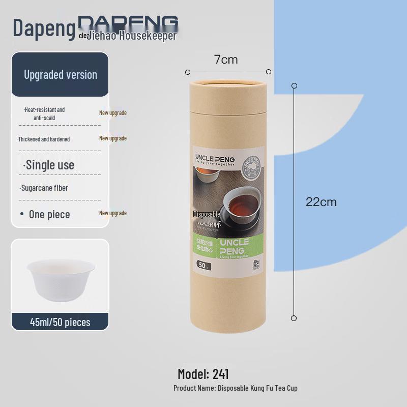 Dapeng Thickened Disposable Kung Fu Tea Cups