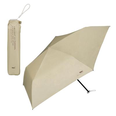 Parasol Light Shielding Lightweight Solid Mini Beige Blackout UV Protection UPF 50 For Both Sunny and Rainy Folding [2025] Wpc. 100% / 99.9% / + /
