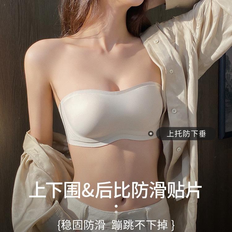 The new tube top strapless underwear summer thin seamless bra is gathered and closed, and the upper support of the secondary breasts is anti-light.