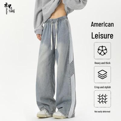 Men's American Retro Striped Wide-Leg Jeans