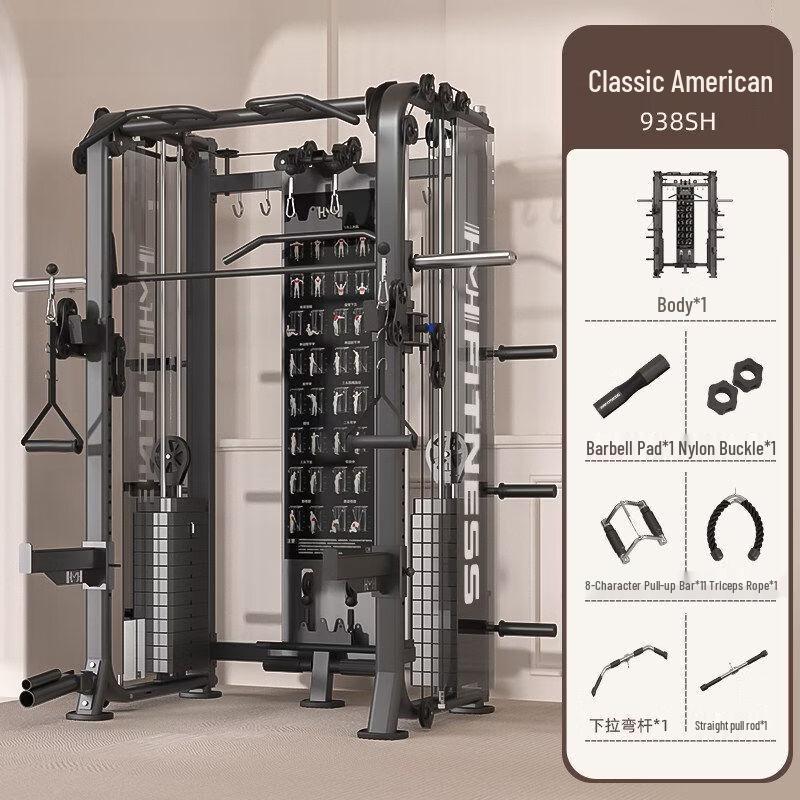 

Smith Machine Multi-functional Home Gym System Classic American