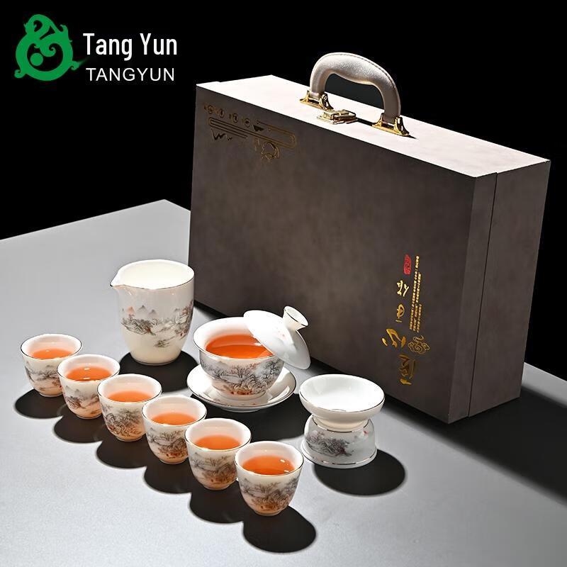 HANDUNYOU Gold-Painted Landscape Ceramic Tea Set