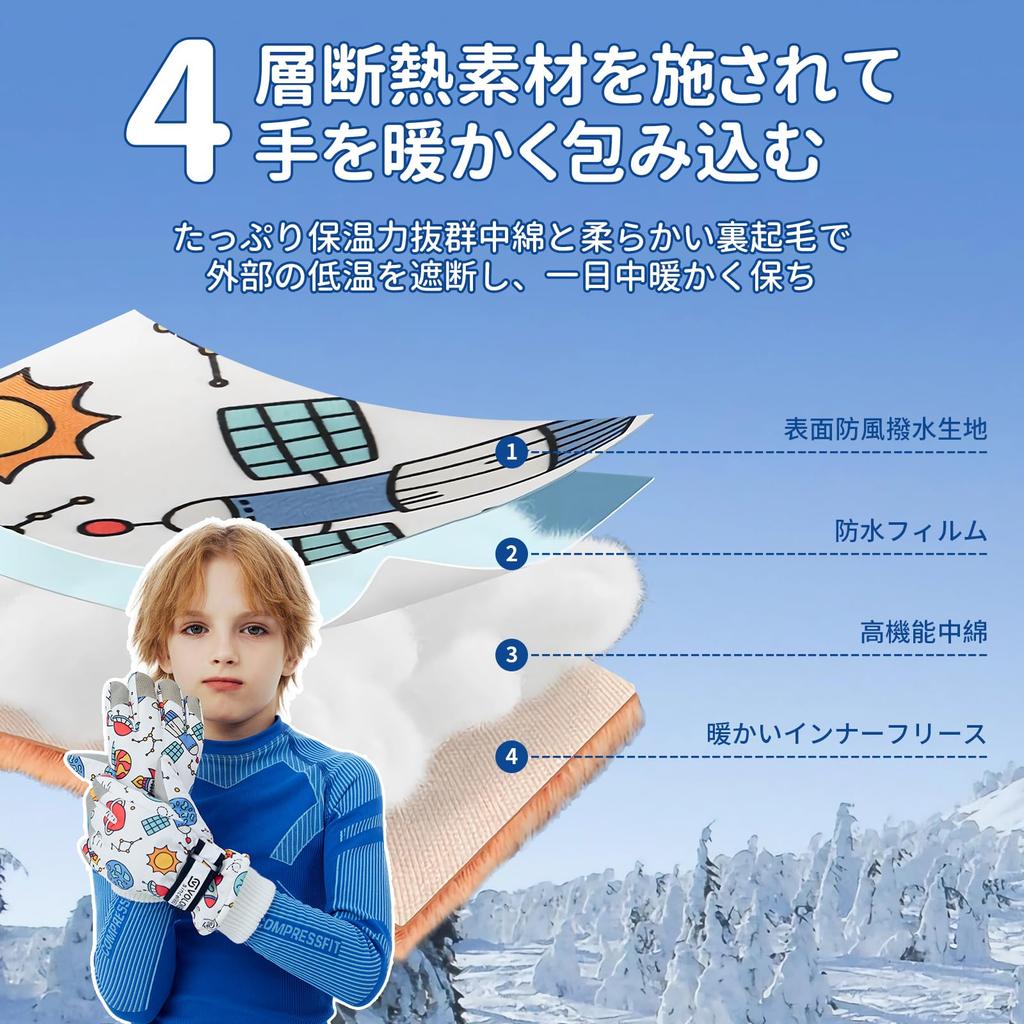 MORGEN SKY Ski Snowboard Winter Perfect for Snow Mountain and Commuting To Boys and ST33 Size Kids' Gloves, Gloves, Gloves, Five-Finger Gloves, Thick,