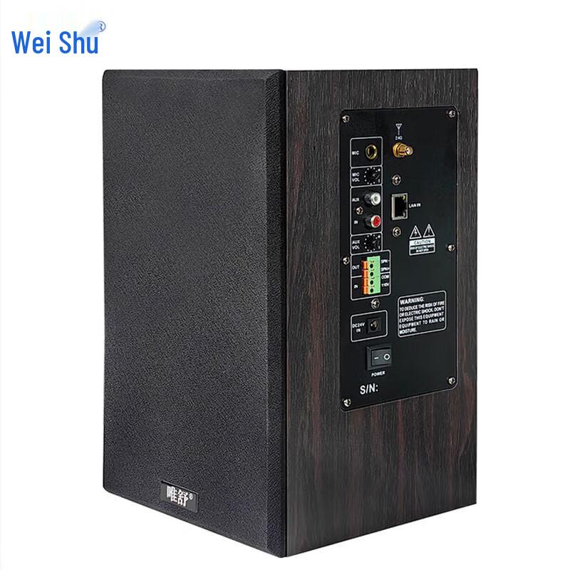 

Weishu 15W 5-inch Active Studio Monitor Speaker