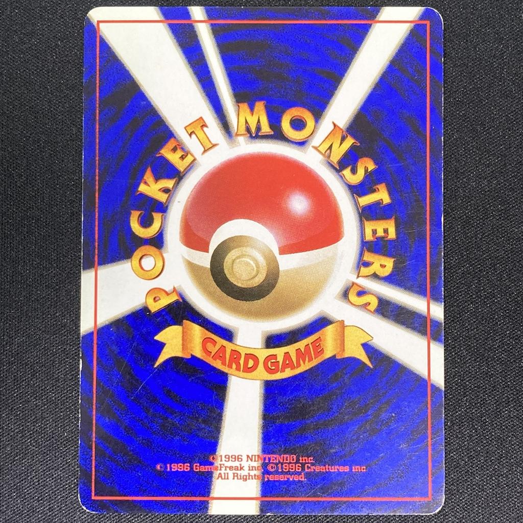 Pokémon TCG Tears Gym Heroes Trainer Japanese Holographic Old Back Misty's 210729-4