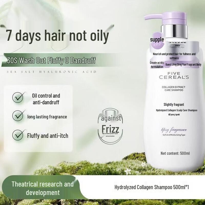 Hanfang Wugu Anti-Dandruff Oil Control Scalp Care Shampoo