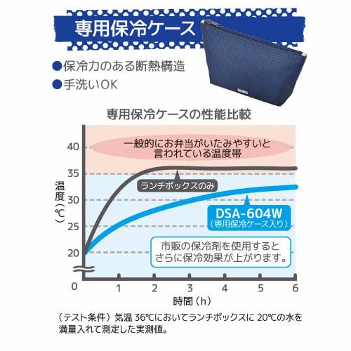 Thermos Slim Fresh Lunch Box, 2-Tier, 635ml, Navy Check, DSA-604W NC