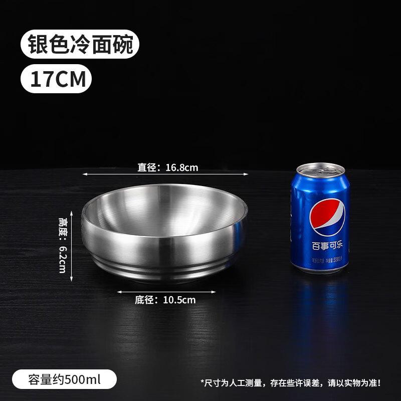 Korean Double-Layer Stainless Steel Noodle & Bibimbap Bowl