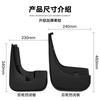 Special Car for Mercedes-Benz Vito Vito 2016-2025 Fender Tile Car Accessories Off-road