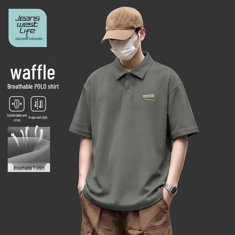 

Мужская вафельная рубашка-поло с коротким рукавом JEANSWEST LIFE 4XL