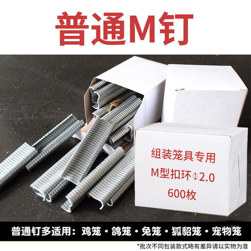 Набор мощных железных клещей-зажимов для клеток, Комплект зажимов M для свинарников - Прочные инструменты для домашнего ремонта, Подходящие