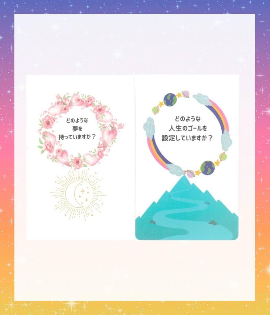 [Japanese] Self-Coaching Cards for Business Owners, Oracle Cards, Tarot Cards, Fortune Telling [Authentic]