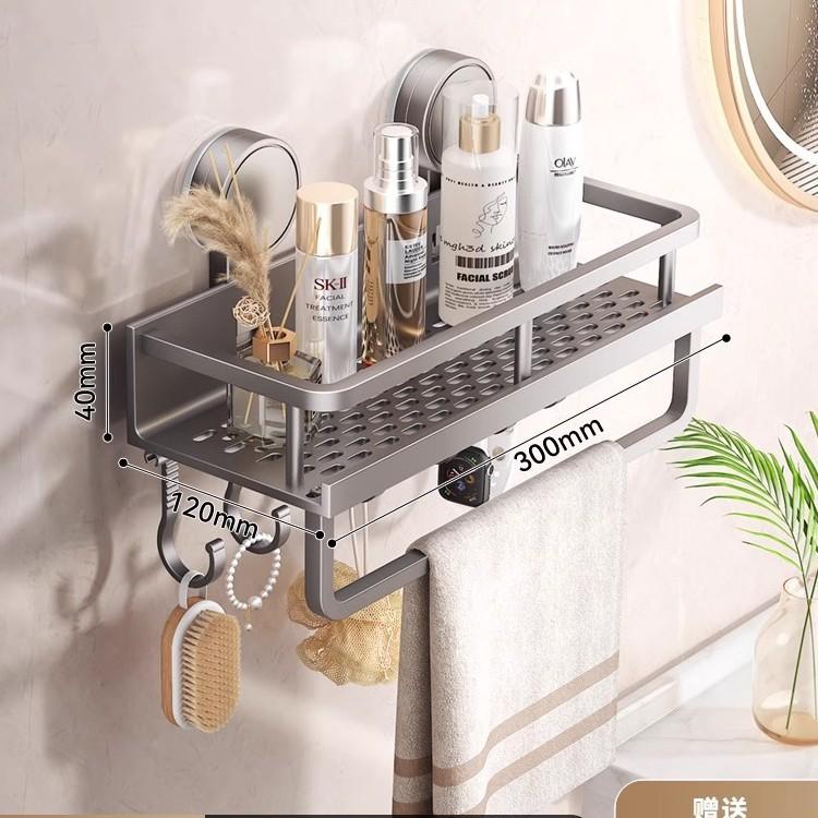 30/40/50cm Suction cup storage rack bathroom wall mounted non perforated bathroom towel rack multifunctional storage rack