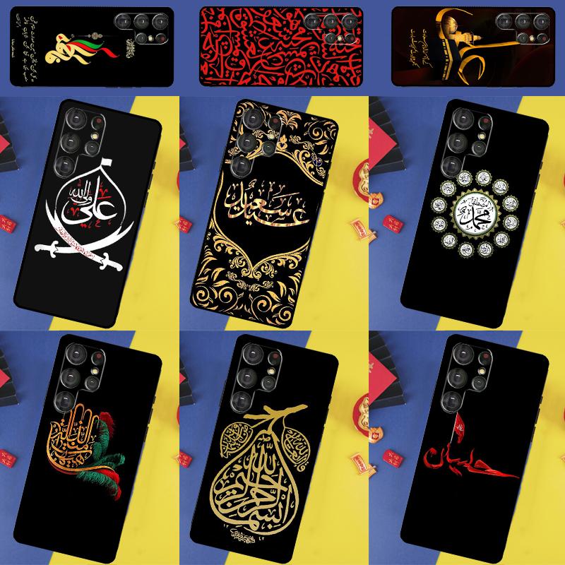 Islam Shia Imam Ali Hussain Phone Case For Samsung Galaxy S25 Ultra S9 S10 S20 S21 S22 Plus S23 FE S24 Ultra Back Cover