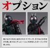 Shin Kamen Rider Kamen Rider Cyclone Set Shodo-XX &