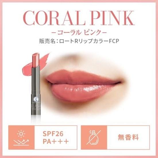 Mentholatum Lip Flash Tint Coral Pink 2g (Contains 6 types oils high moisture beautiful color development long-lasting UV protection SPF26 PA+++)