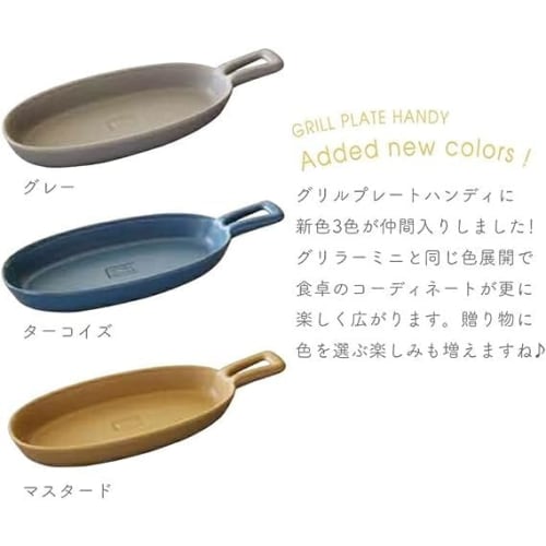 TOOLS Handy Grill Plate by Ibuki Craft, Meister Hand (Turquoise)