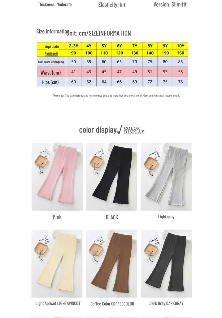 Ribbed Bell Bottom Pants for Infants and Girls - European and American Style, Four-Season Wear