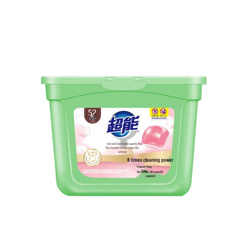 Supower Laundry Gel Beads - Floral Scent (52 Count)