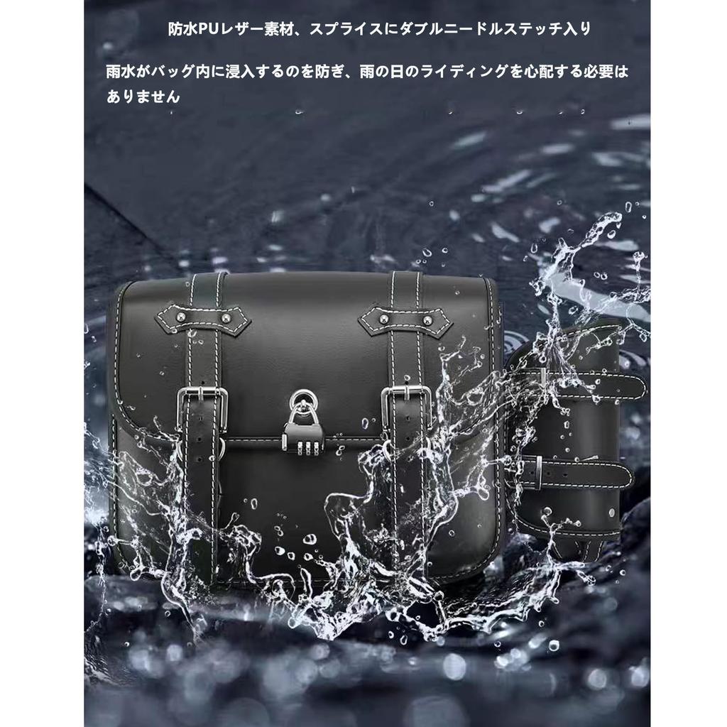Yoothi Bags Motorcycle Side Bag Set for Super Waterproof and Durable Frame Black Cub, Saddlebags, Bags,