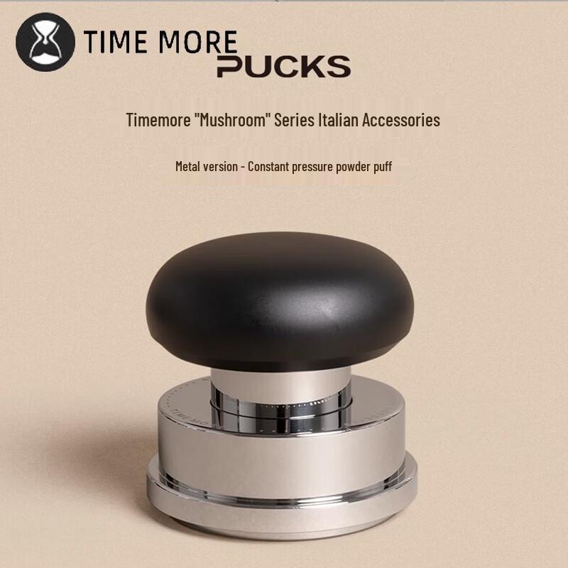 Темпер Timemore Mushroom с постоянным давлением