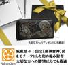 Fujin Raijin Rundes Portemonnaie Echte Leder Geldbörse Japanisches Muster Japanische Kleidung Japanische Schnitzerei Nationalschatz Tawaraya Sotatsu Nachdruck Hergestellt