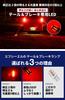 T20 LED Double Frein Arrière et Stop Profond Uniforme Double Contrôle Véhicule Pack de 2 fcl. Lumière, Lumière, Lumière, Rouge, Couleur, Pièce de rechange, Universel,