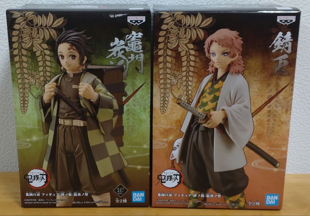 Demon Slayer Figure Kizuna no Sou Type 19 Sabito Unopened Kamado Tanjirou