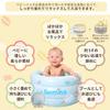 Swimba Süße, flauschige Babybadewanne, Macaron-Badewanne, Originalprodukt, 60 Tage, 0 Monate bis 24 Monate, Grün, Premium [Japanische Garantie] SW150GN-P