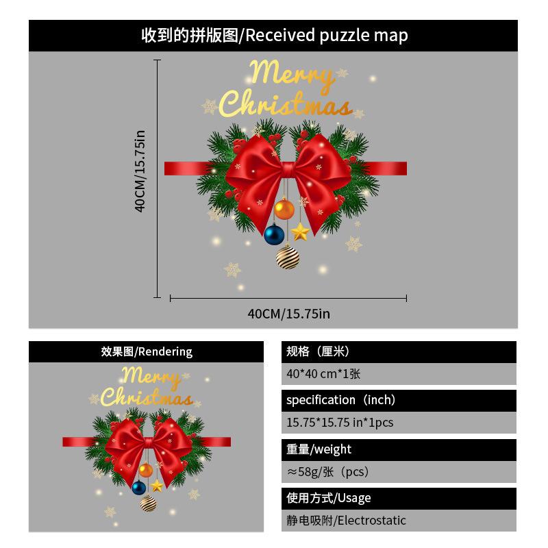 

Рождественские статические наклейки на окна, съемный морозостойкий декор, мотив сосновой хвои, ленты и колокольчика, украшения для стеклянных дверей, многоразовые праздничные статические наклейки